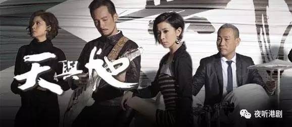 天與地演員表群星閃耀，一場視覺盛宴的演員陣容展示