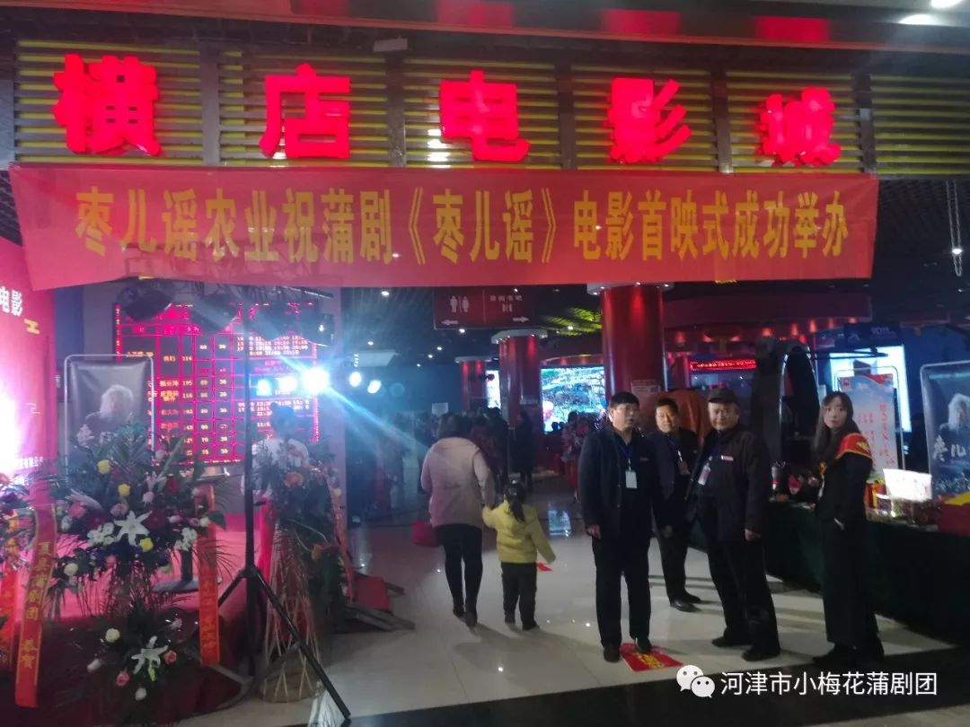 紅棗電影網，專屬影視樂園，盡享觀影樂趣