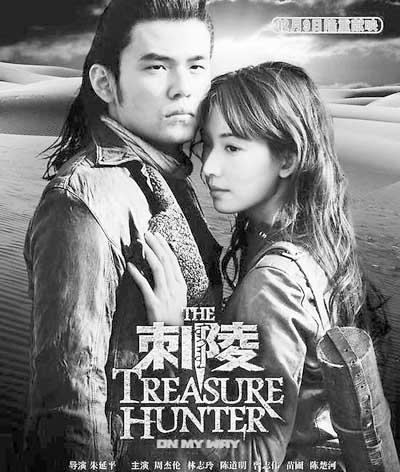 刺陵演員表，科技重塑經典，演繹未來觀影盛宴