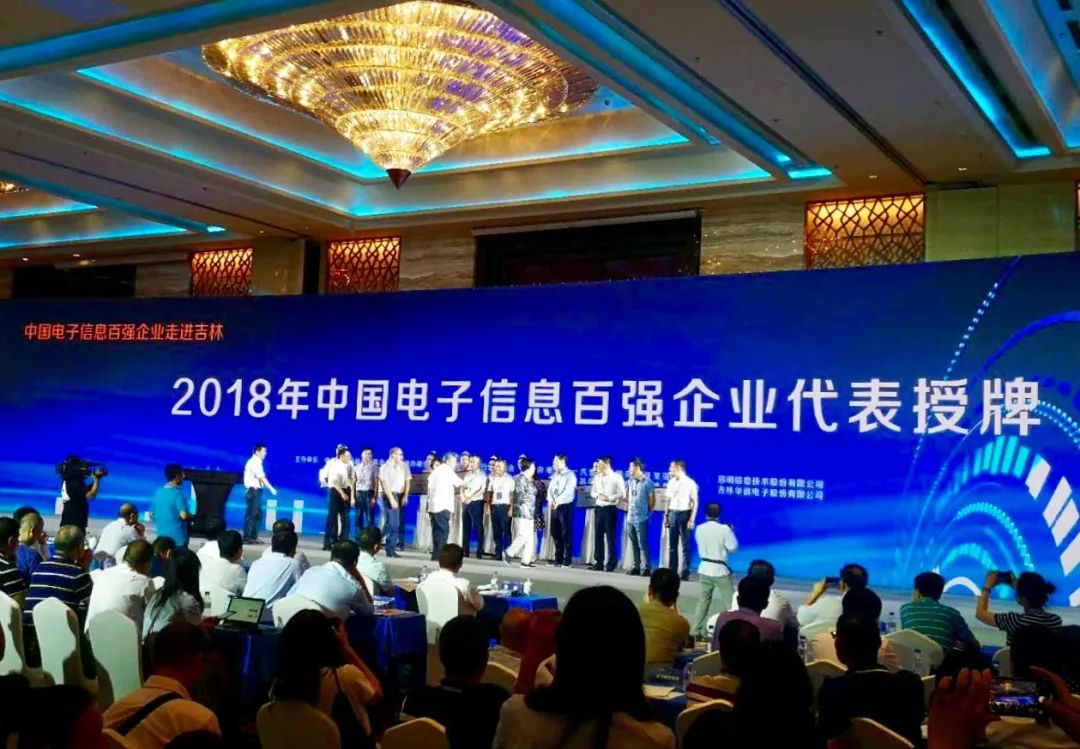 華勝天成最新動態，變化中的學習之旅，成就感的源泉