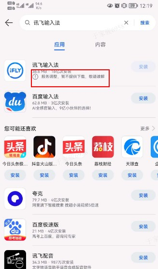 閃飛資訊，友情飛行，溫馨日常的最新動態