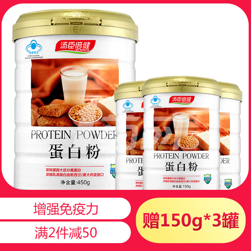 蛋白粉價格揭秘，自然美景與心靈之旅的雙重體驗