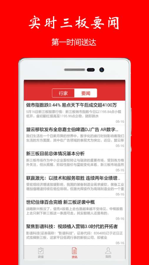 全球經濟動態與投資策略，最新財經新聞頭條匯總