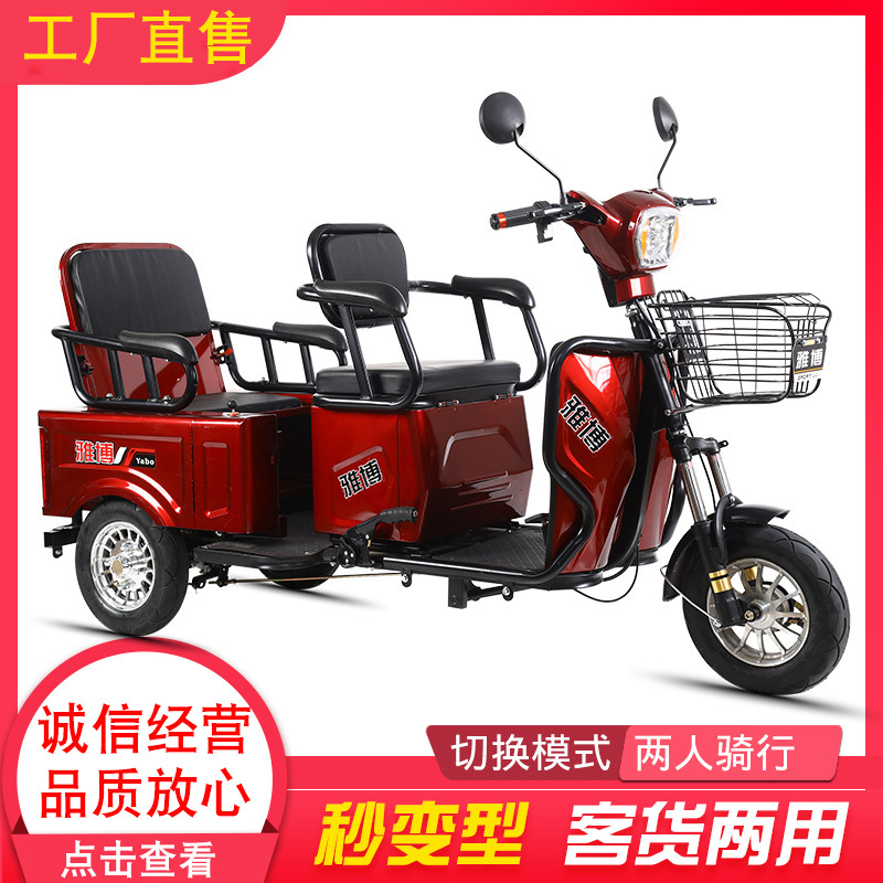 三輪電動車價格，自信與成就感的源泉，從學習變化中探尋價值