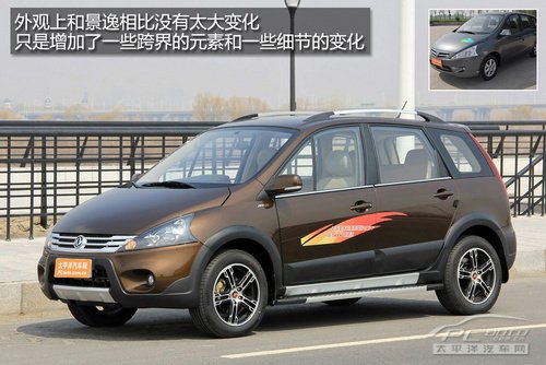 東風越野車最新款，科技與力量的完美融合