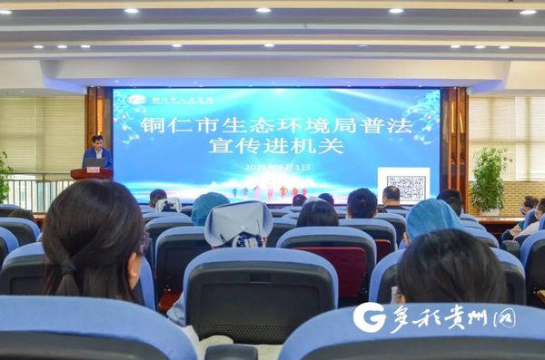 銅仁新聞網最新資訊閃耀發布！