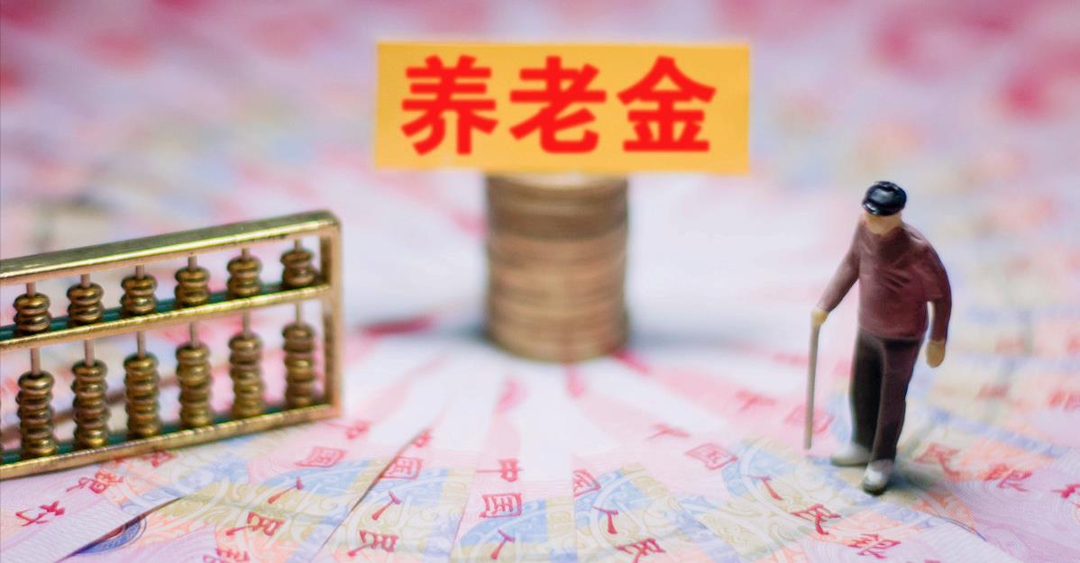 退休金政策解讀，變化中的機(jī)遇與自信的力量探索