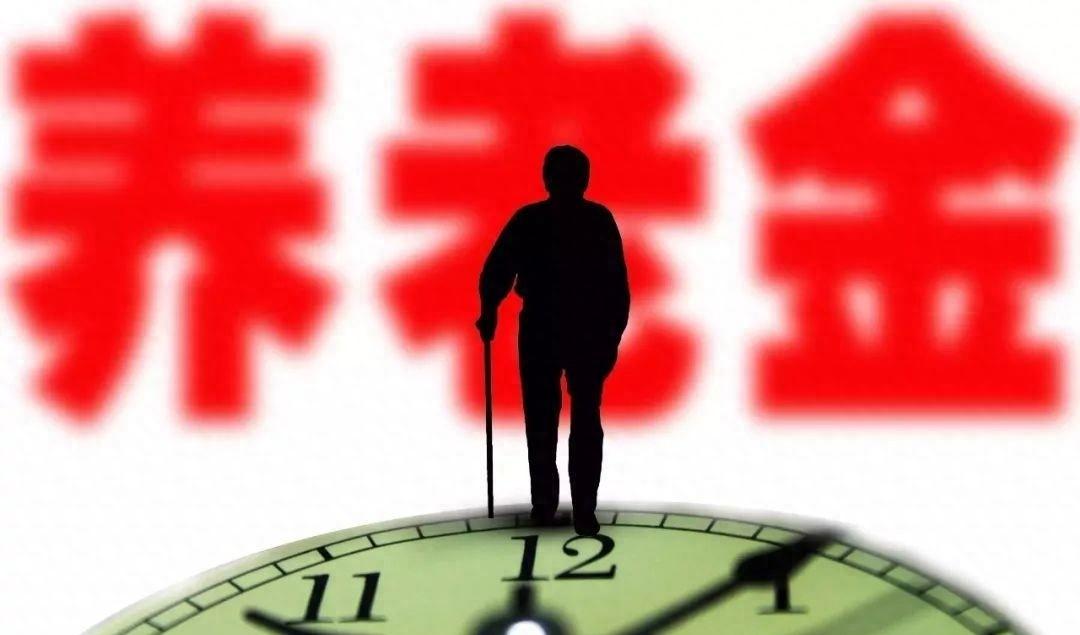 退休金政策解讀,變化中的機遇與自信的力量探索