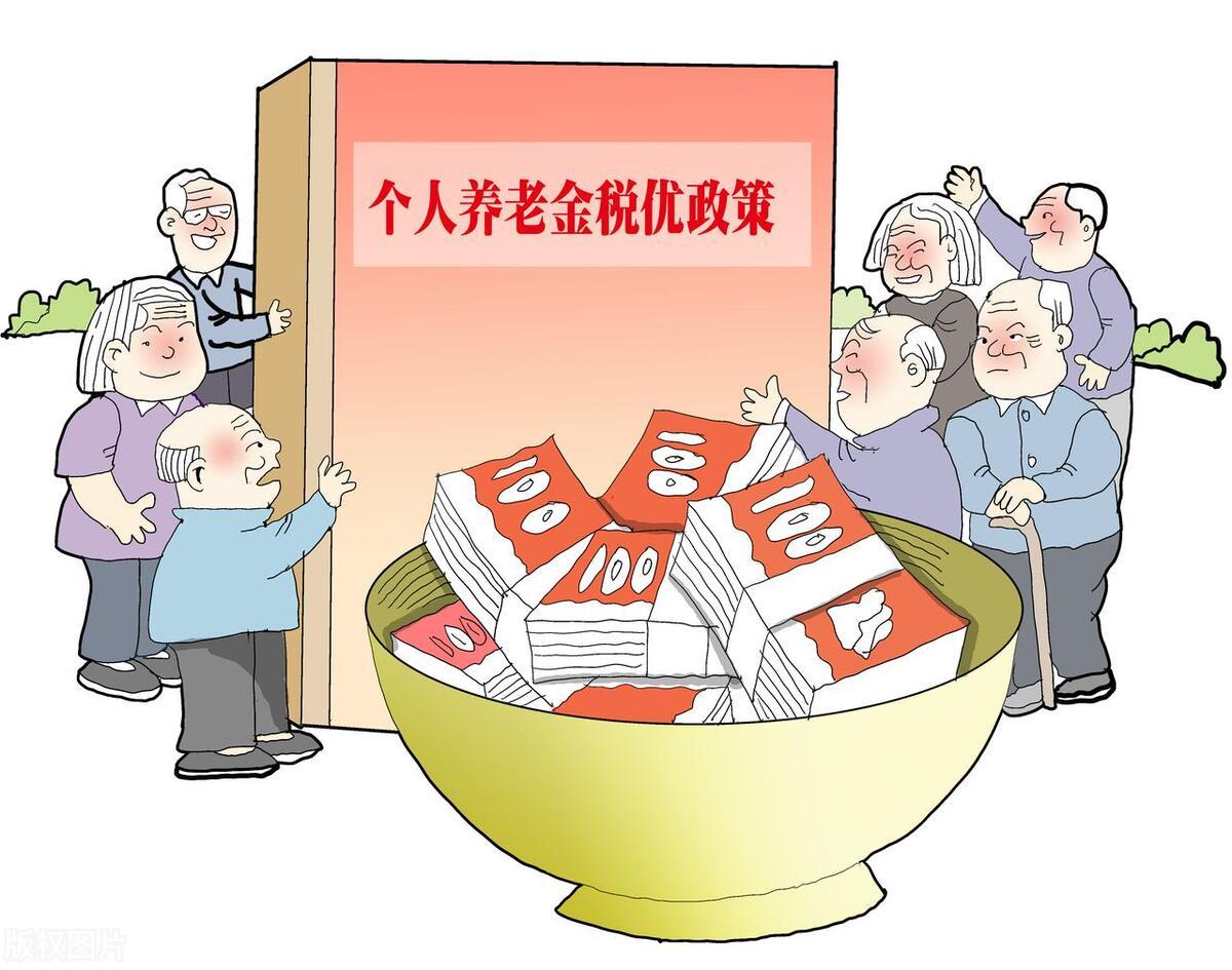 退休金政策解讀,變化中的機遇與自信的力量探索