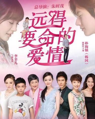 電視劇愛情的力量，自信、變化與勵志的旋律之旅