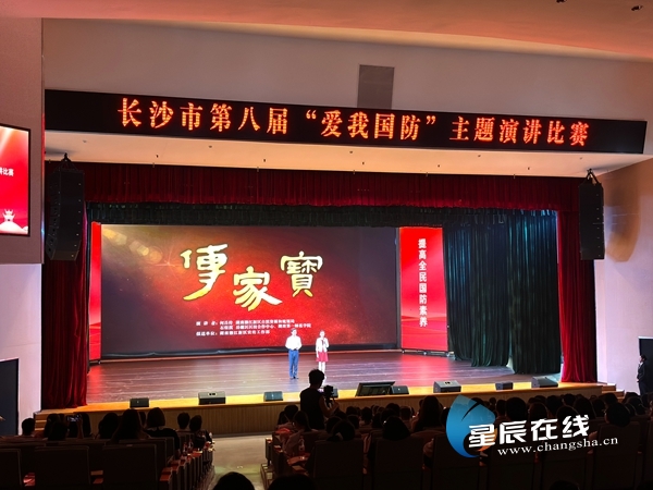 演講比賽，激蕩思維，展現(xiàn)風(fēng)采的舞臺