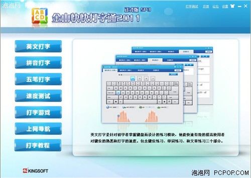 小巷深處的打字比賽軟件寶藏，探索打字競技的極致體驗