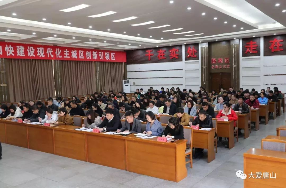 唐山市路南區(qū)最新動(dòng)態(tài)概覽??