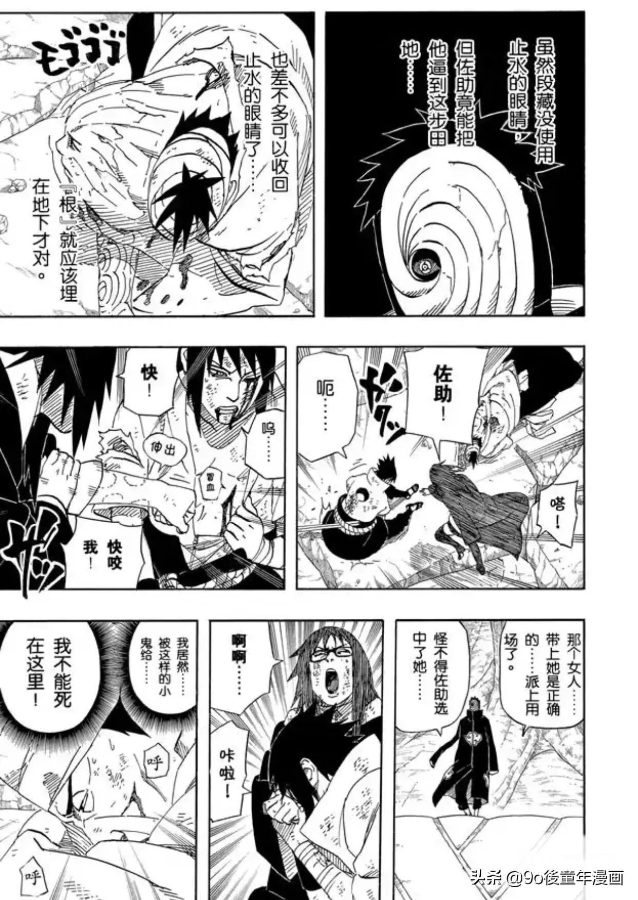 五A添盛坊青稞原漿 第269頁