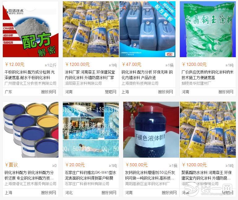 鋼化涂料價格,鋼化涂料價格，從未知到掌握，學習賦予我們力量與自信
