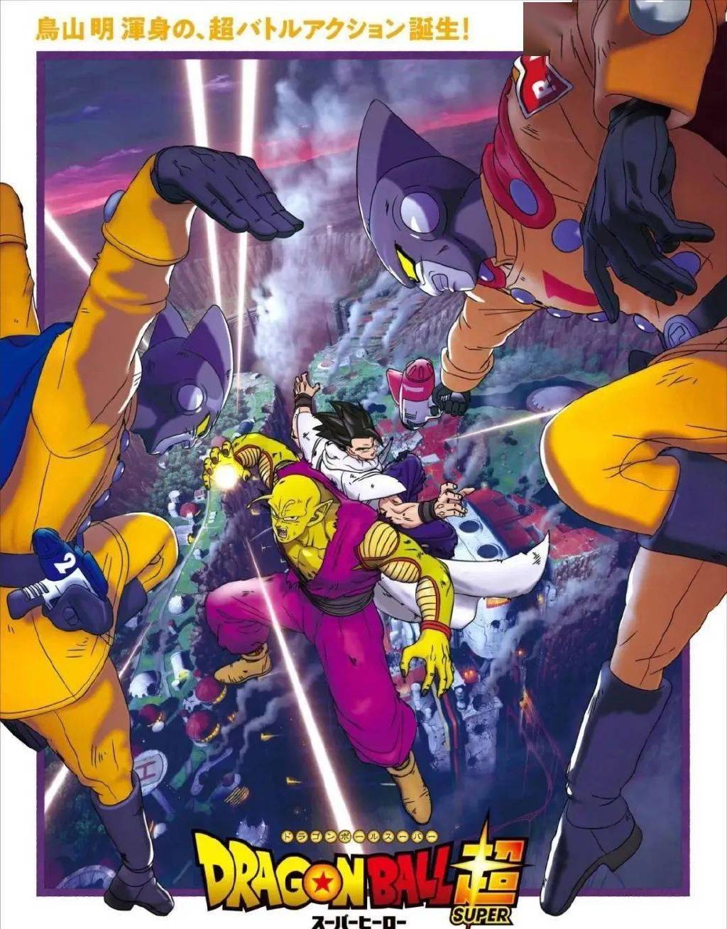 保健品 第250頁(yè)