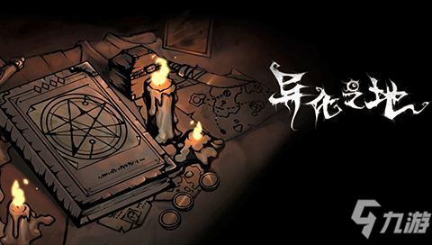 異化都市最新篇章，未來都市震撼變革一覽