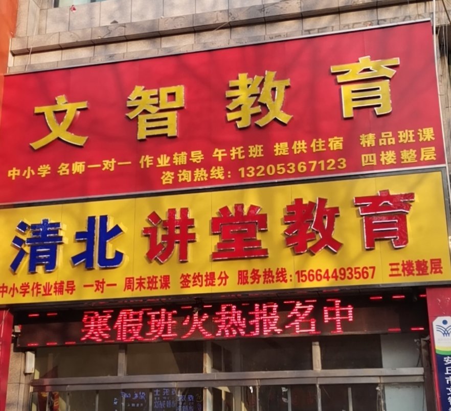 安丘最新招聘資訊，探索自然美景之旅，尋找內心平靜之旅