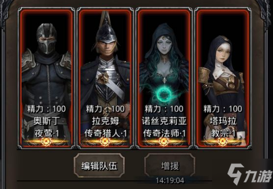 地下城堡2全新升級版,科技之光下的探險之旅再啟航