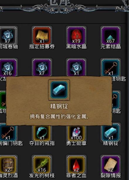 地下城堡2全新升級版,科技之光下的探險之旅再啟航