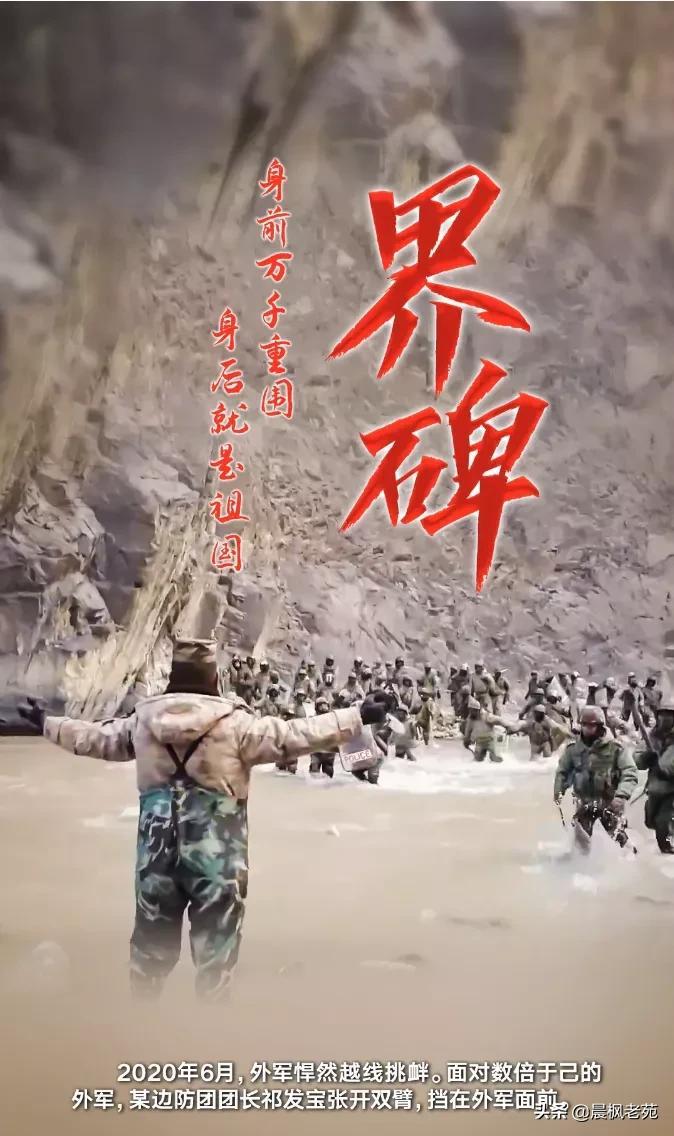 中印對(duì)峙最新動(dòng)態(tài)更新??