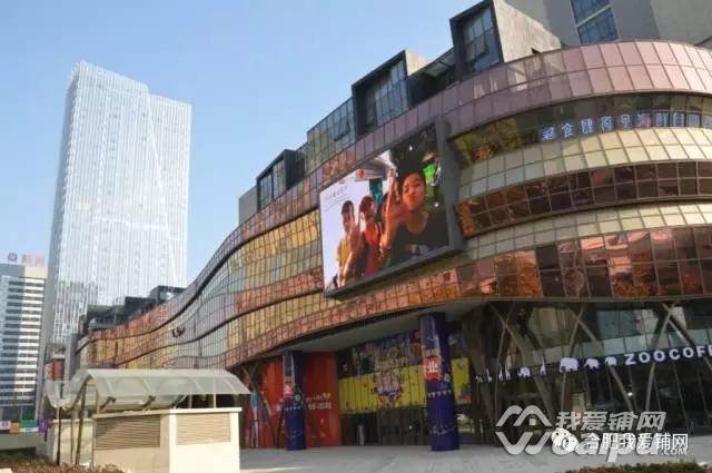 合肥繽購廣場最新動態(tài),友誼盛宴盛大開啟