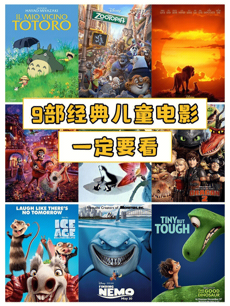 科技引領(lǐng)下的免費(fèi)兒童電影盛宴，開啟夢幻童年之旅