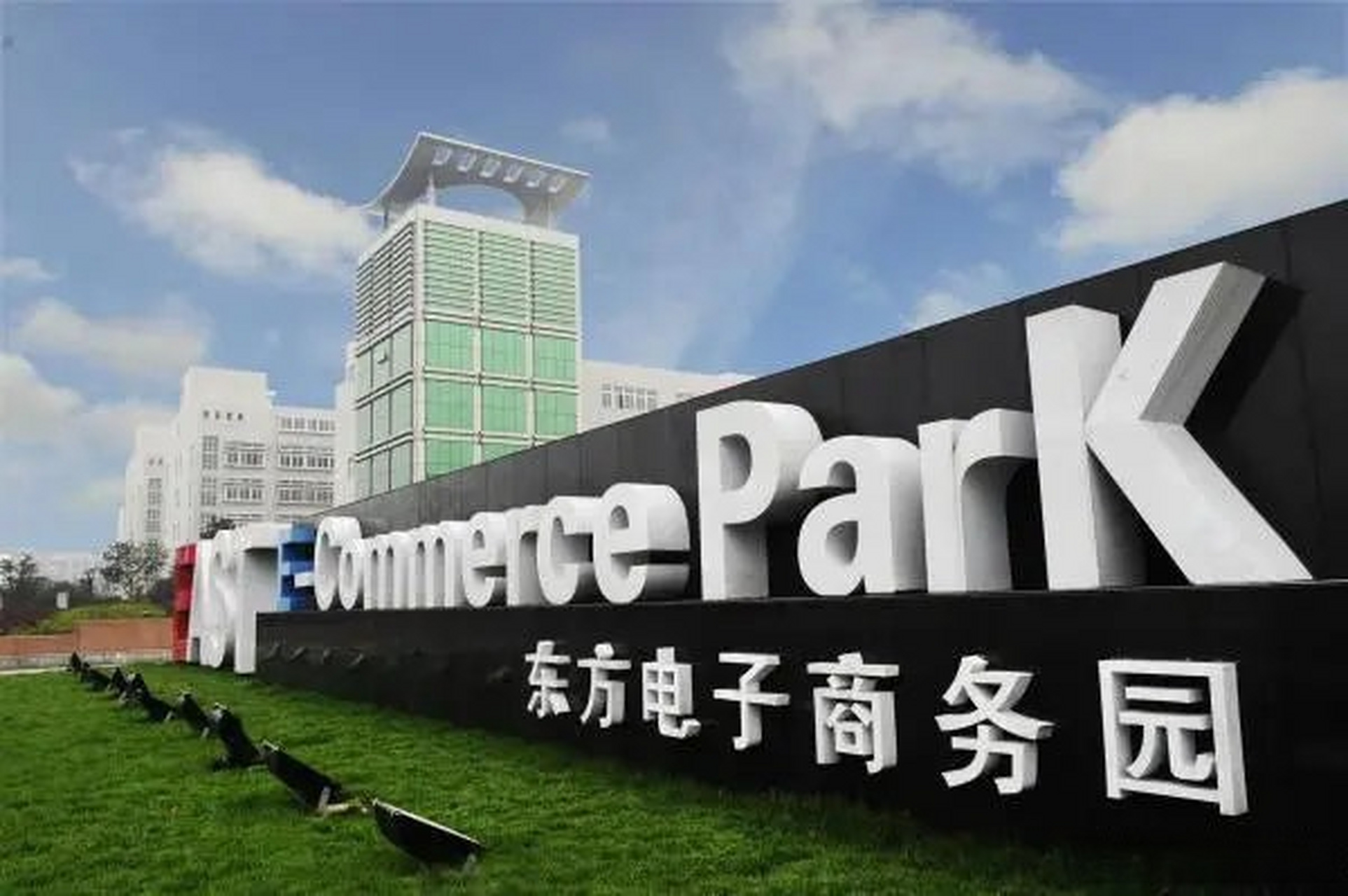 東方電子上市之旅，自然美景的心靈探索之旅