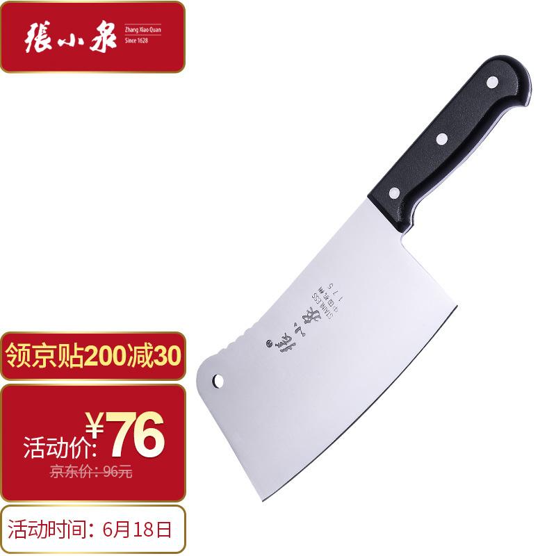 不銹鋼菜刀價格探究，學習與改變，提升自我