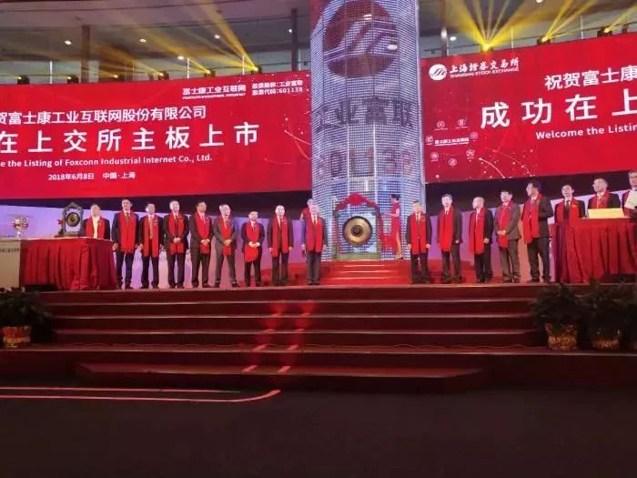 富通科技上市流程及步驟指南