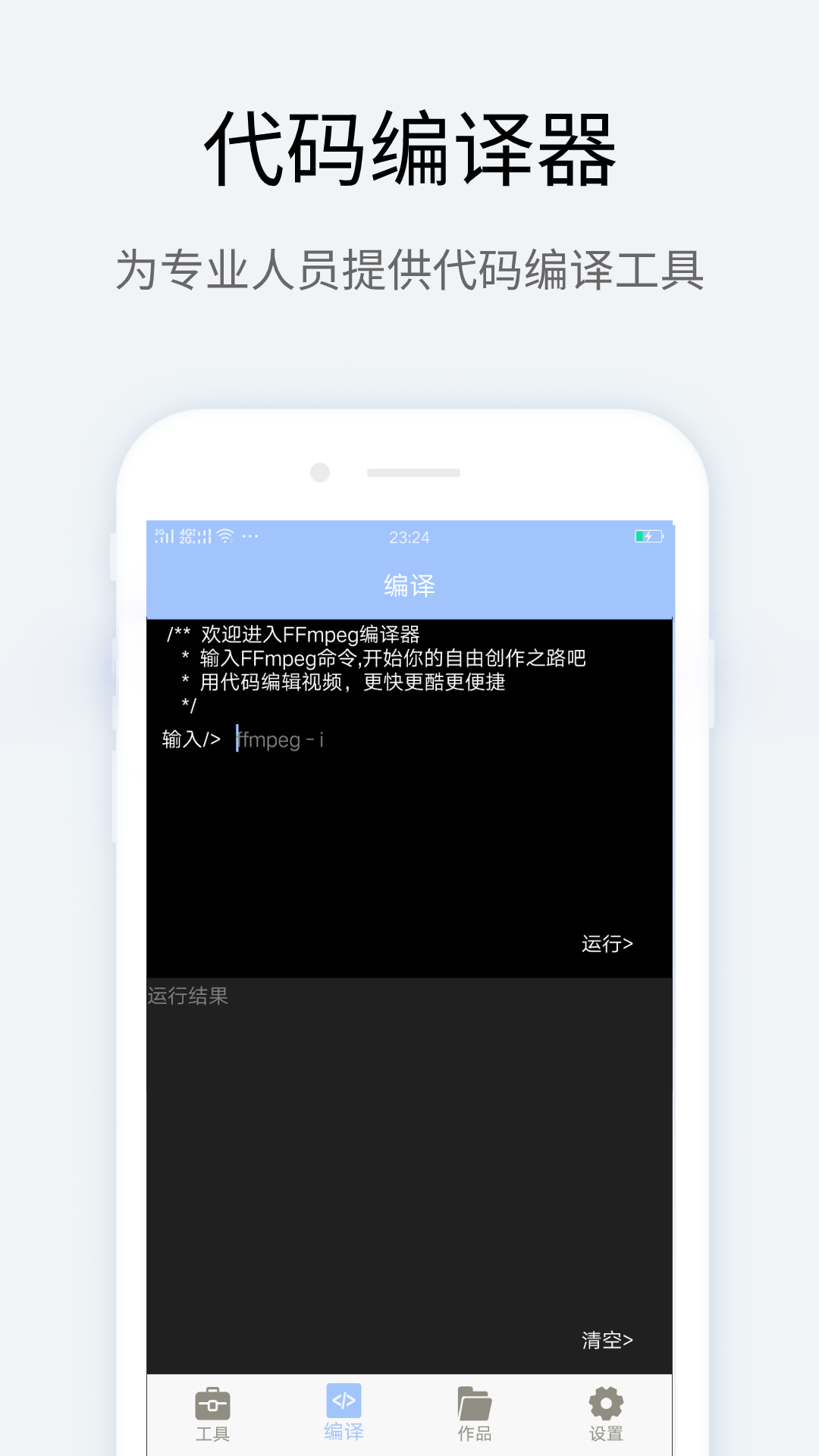 學習變化，自信成就，一路向前，笑對人生的最新視頻指南