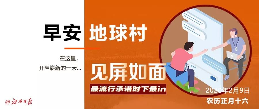 香港最新禁令發布，小城溫馨日常面臨新篇章