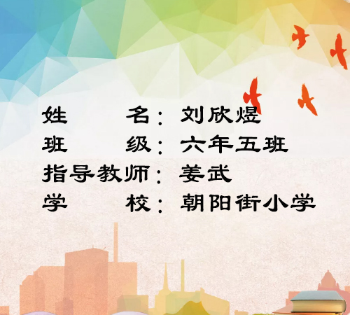 ??征文比賽精彩瞬間圖片集??