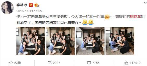 與明星男票共度時(shí)光，如何提升自我并維系感情？