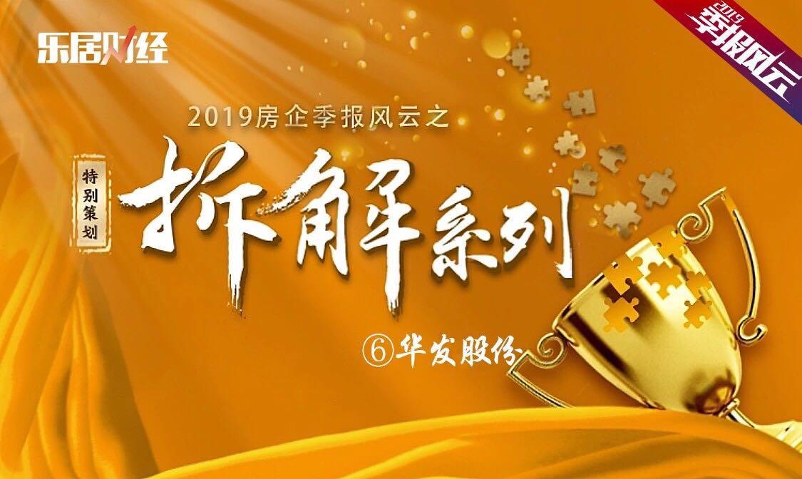 綠色經(jīng)典精盛青稞酒 第254頁