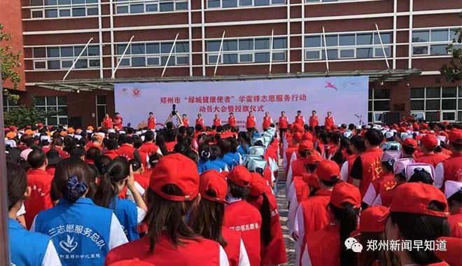 鄭州老周班最新動(dòng)態(tài)，學(xué)習(xí)力量與自信成就同步增長(zhǎng)之路