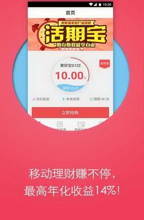 聚財(cái)貓最新資訊揭秘，背景進(jìn)展與金融領(lǐng)域影響力分析