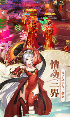 仙俠風華，任務攻略與技能學習指南