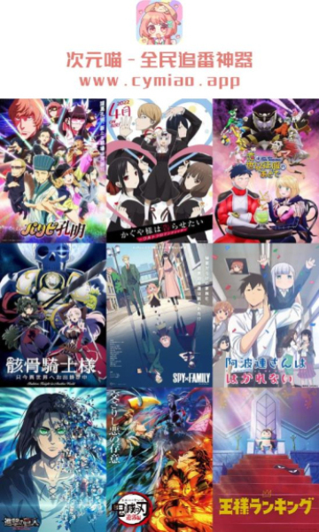 動漫資源下載指南，從初學者到進階用戶的詳細步驟教程