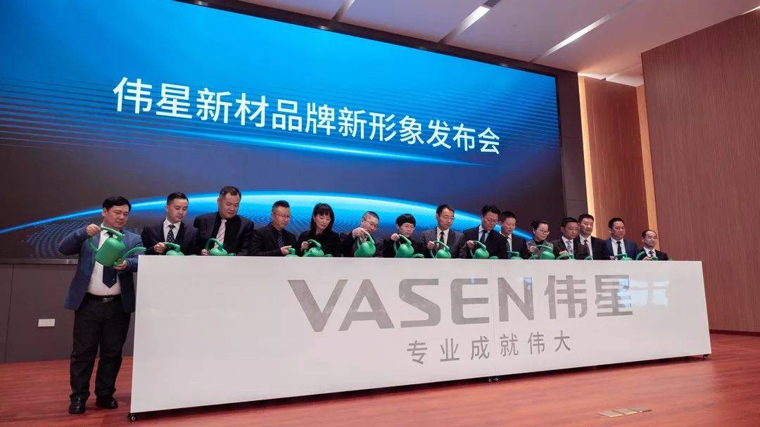 偉星新材最新動態(tài)揭秘，步驟指南與最新進(jìn)展