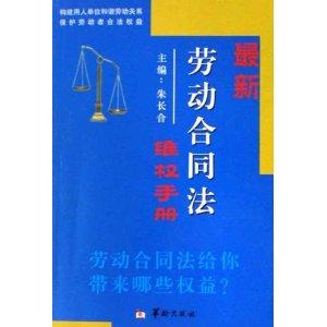 合同法最新解讀及其實施細節深度解析