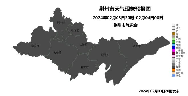 荊州最新天氣更新，實時掌握氣象動態