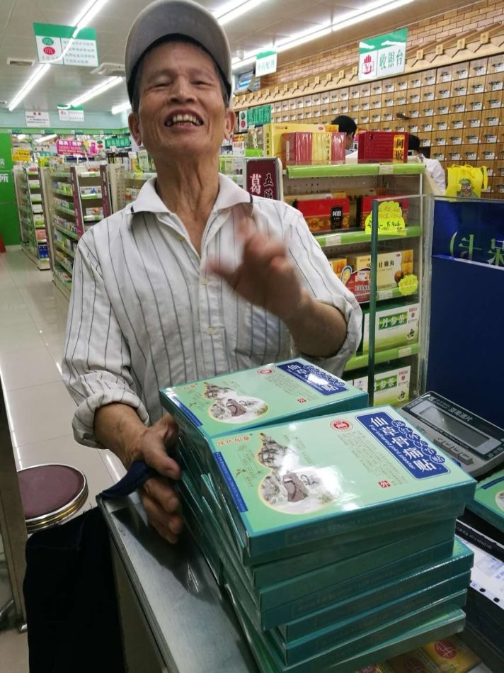 侯氏仙草骨痛貼價(jià)格詳解，深入了解與探討