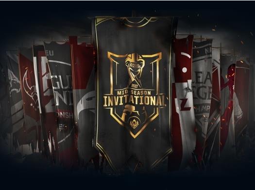 MSI WE比賽,電子競技的巔峰盛宴