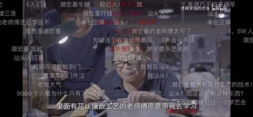 潮宏基新款飾品，時尚前沿的獨特魅力閃耀登場