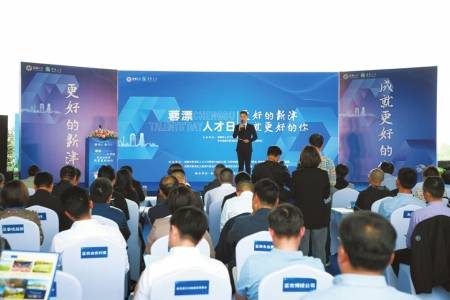 新津人才網最新職位招聘,工作與生活交織的溫馨之旅