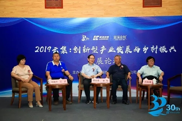 綠色經典精盛青稞酒 第248頁