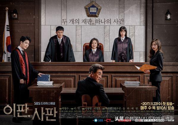 理判事判，心靈與自然的奇妙旅程電視劇標(biāo)題