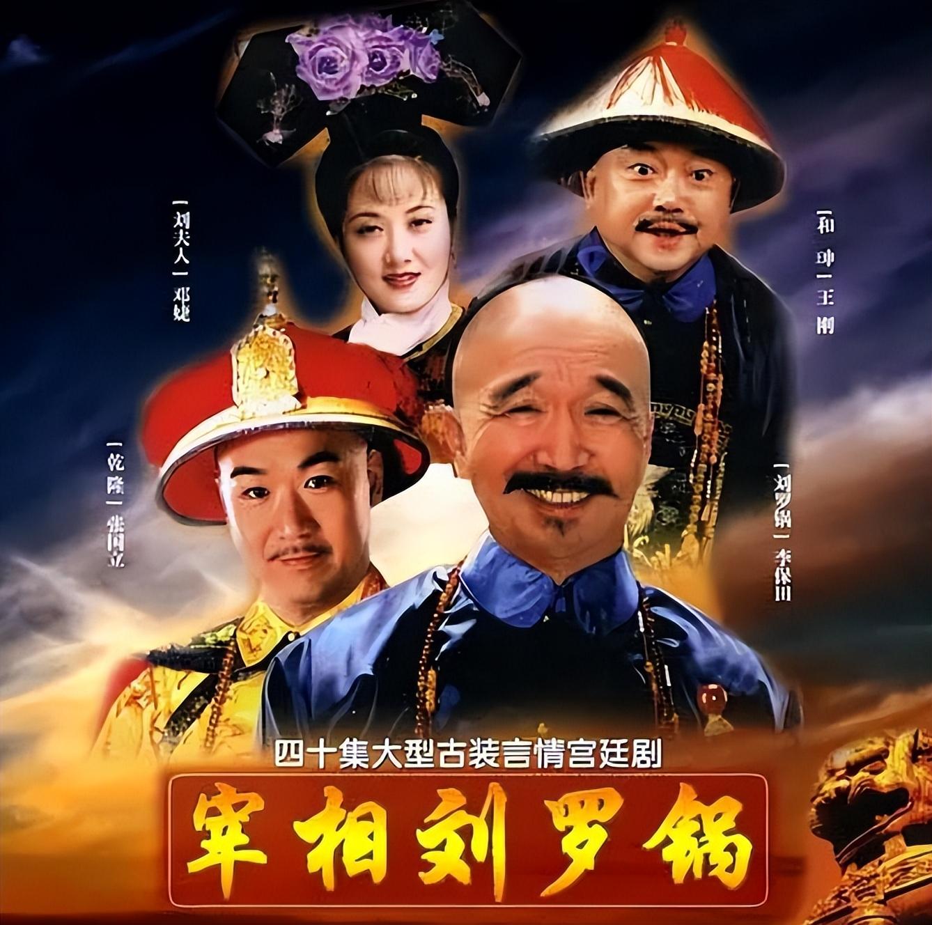 劉羅鍋演員表，探尋自然美景之旅，重塑心靈寧?kù)o與平和