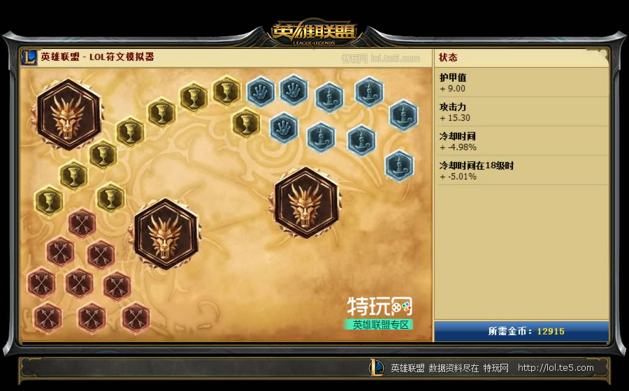 最新銳雯符文天賦解析，科技與劍術(shù)交融，重塑游戲體驗(yàn)的秘籍揭秘